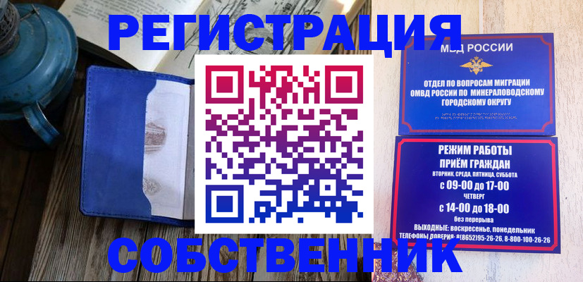 миграционный учет в Лихославле