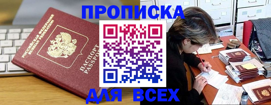 регистрация для школы в Лихославле